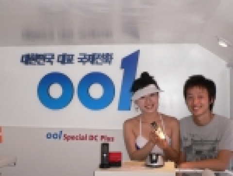 “광안리 해변에서 국제전화001 무료체험하세요”