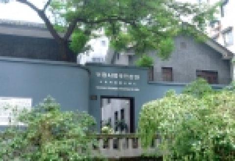 탐방단이 탐방 6일째 방문할 예정인 중국 충칭시 유중구 연화지 38호 소재 대한민국 임시정부 청사. 1940년 9월 중경으로 옮겨온 임시정부가 입주했던 중경에서 네 번째이자 마지막 청사. 이 청사는 1945년 1월부터 11월까지 김구 일행이 환국할 때까지 사용한 마지막 청사로 1944년 임시정부 국무위원으로 선임된 운암 김성숙 선생이 출입하던 청사다.