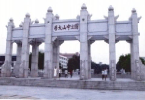 4. 탐방 5일째 방문할 예정인 중국 광둥성 광저우시 해주구 신항서로 135호 소재 국립중산대학 전경. 3. 4 사진 공동설명 : 1924년 1월 중화민국 대원수 쑨원(孫文)은 국공합작을 결정하고 중국혁명에 필요한 인재양성을 광동에 문무(文武) 두 학교를 설립했다. 1월에 황포군관학교, 2월에는 국립광동대학이 세워졌다. 쑨원정부는 피압박민족의 해방을 후원하기 위해 조선, 월남 등지의 출신자들을 중산대와 황포군관학교에 특별 입학시켰다. 이에 따라 1926년 1월 입교한 4기생 가운데는 김원봉이 주도한 의열단원 16~19명이 입교했다. 1910년대 만주에서 신흥무관학교가 독립운동자들을 양성하는 기관이었다면 1920년대와 30년대, 40년대에 이르기까지 광동지역의 황포군관학교와 중산대학(당시 광동대학, 1925년 3월 사망한 쑨원을 기념하기 위해 1926년 7월 국립중산대학으로 개명)이 그 역할을 수행했다. 특히 중산대학은 혁명역군의 양성소로 유명하다. 일제 정보당국은 1927년 5월 경 광주의 각 학교 또는 병영에 있는 한인학생들을 229명으로 파악했다. 중산대학에는 김성숙, 장지락(김산), 이육사 등 진보적 혁명운동가들이 집결, 각종 정치적 결사에 참가해 다양한 정치운동과 민족운동을 전개했다.