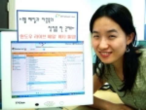 인터넷 포털 MSN(www.msn.co.kr)은 ‘윈도우 라이브 메일’을 선보이고 공개베타에 돌입 한다고 31일 밝혔다.