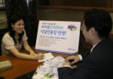 한국씨티은행(은행장 하영구, www.citibank.co.kr)은