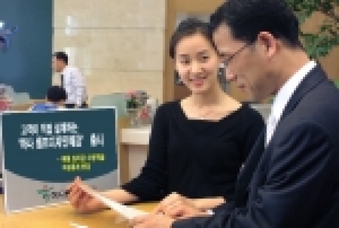 하나은행(은행장:김종열/www.hanabank.com)은 안정적인 노후자금을 위해 매월 원리금수령액이 자유롭게 변경되고 최장 31년까지 안정적 생활자금이 제공되는‘하나 셀프디자인예