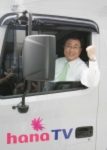 하나로텔레콤 박병무 사장이 하나TV 시연차량에 탑승하고 있다. 