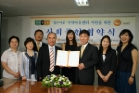 굿네이버스, 현대홈쇼핑과 사회공헌 프로그램 진행