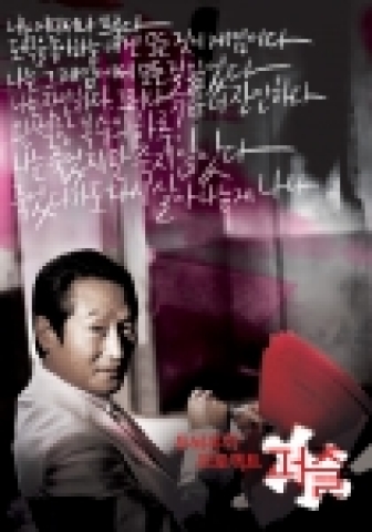 ‘두뇌유희 프로젝트, 퍼즐’ 2000만원의 상금 걸고 네이버와 함께 하는 단편영화제 개최