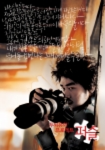 ‘두뇌유희 프로젝트, 퍼즐’ 2000만원의 상금 걸고 네이버와 함께 하는 단편영화제 개최