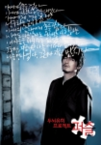 ‘두뇌유희 프로젝트, 퍼즐’ 2000만원의 상금 걸고 네이버와 함께 하는 단편영화제 개최