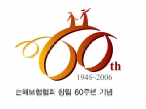 60주년 기념 엠블렘
