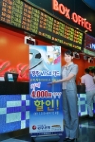 광주은행(은행장 정태석)이 광주VISA카드의 영화할인 서비스를 대폭으로 확대하여 제공한다.
