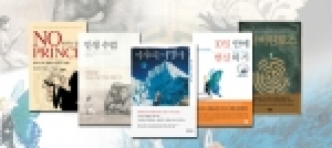 SKT교보문고 무료증정 도서들...