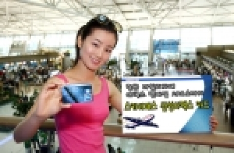 삼성카드는 해외사용시 항공 마일리지가 2배로 적립되고, 전세계 외식·호텔·레저 시설 할인, 자동차 정비 서비스가 제공되는