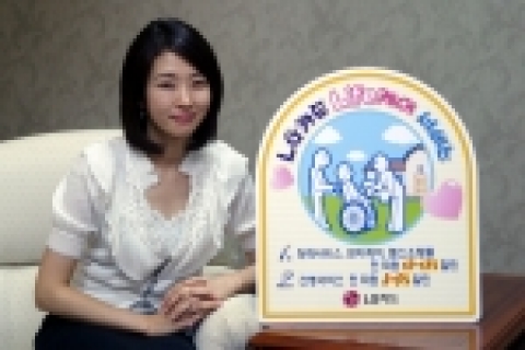 LG카드(대표:박해춘, www.lgcard.com)는 라이프케어 전문업체인 ㈜에이엘씨에스와 제휴해 전회원을 대상으로 환자 케어, 간병, 장례 등 혼자서 감당하기 어려운 일을 저렴 