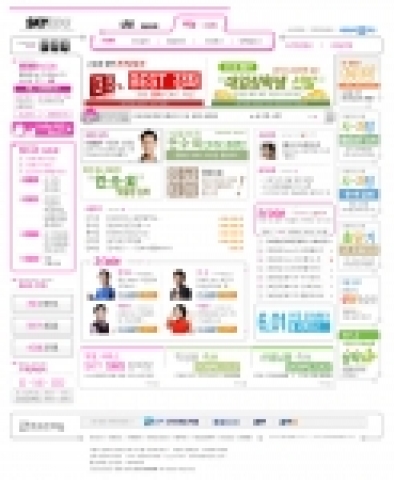 스카이에듀 행사 홈페이지