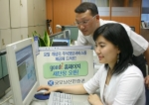 굿모닝신한증권(www.goodi.com, 사장 이동걸)은 8/7(월), 종목종합분석 콘텐츠와 금융상품 쇼핑몰을 대폭 강화한 ‘굿아이 홈페이지’를 새단장 오픈 하고 고객들을 대상으로