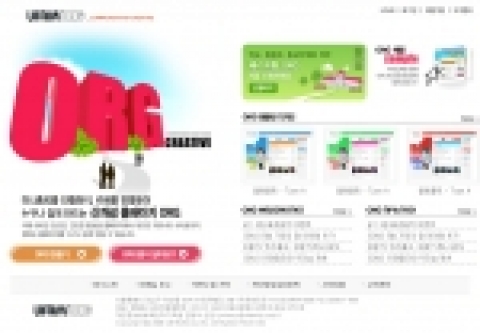 홈페이지 만들기 30분만에 ‘뚝딱’...유패밀리, 신개념 홈페이지 빌더 ‘오알지’ 서비스 오픈