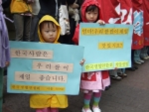 엄마 우리 몸에는 우리쌀이 좋아요! 피켓을 들고 있는 아이들이 수입쌀 반대 캠페인에 함께 하고 있다.