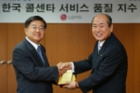 LG카드 강홍규 부사장(왼쪽), 능률협회 김부영 자문위원(오른쪽)이 중구 남대 문로 5가 LG카드 본사 10층 IR룸에서 인증식을 마친 후 기념촬영을 하고 있다.