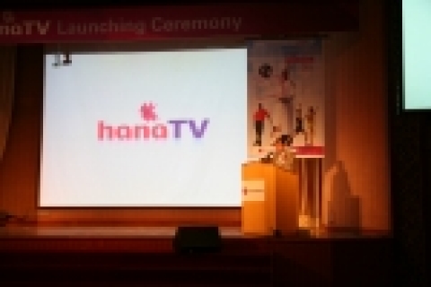 8일 낮, 부산 해운대 그랜드호텔에서 열린 <하나TV 전국 순회-부산> 행사에서 하나로텔레콤 박병무 사장이 '하나TV'를 소개하고 있다.