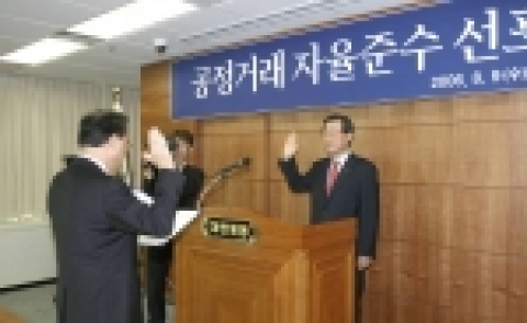 대한생명 공정거래 자율준수관리자로 임명된 윤동원 준법감시인(사진 왼쪽)이 신은철 대한생명 부회장(사진 오른쪽)에게 선서하는 모습.