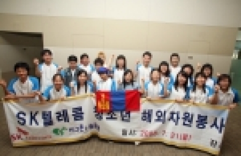 지난달 31일, SK텔레콤 본사 사옥에서 있었던 오리엔테이션 모습.