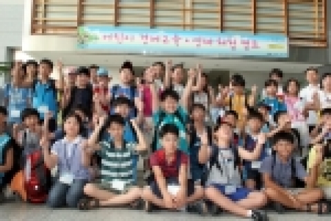 ‘어린이 경제교육 및 생태체험 캠프’ 기념사진