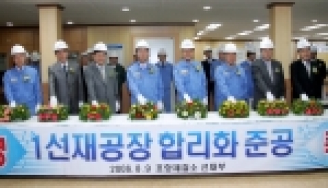 좌측으로부터 박기영 포스코 상무, 고영균 포스코건설 부사장, 홍영철 고려제강 회장, 정준양 포스코 생산기술부문장, 오창관 포항제철소장, 백인규 포스코 노경협의회 근로자위원 대표, 