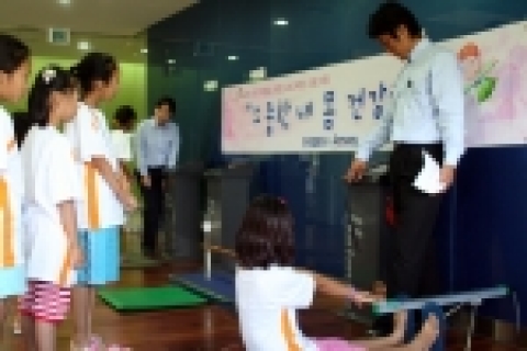 아동복지단체 굿네이버스(회장 이일하, www.goodneighbors.org)가 방학을 맞은 결식아동을 위해 일일 건강 교실을 열었다.