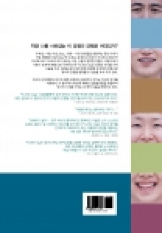 느끼는 뇌 표지