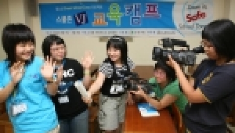 한국토요타자동차가 후원한 <줌인, 세이프 스쿨존> 교통안전캠프에 참가한 청소년들이 교통안전 다큐멘터리 제작을 위한 VJ 실습을 하고 있다.