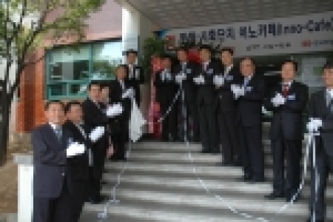 한국산업단지공단은 김칠두 한국산업단지공단 이사장(사진 오른쪽 맨위에서 두번째)과 제종길 국회의원(사진 오른쪽 맨위), 조정식 국회의원(사진 왼쪽 맨위) 등 지역 산학연 관계자 50
