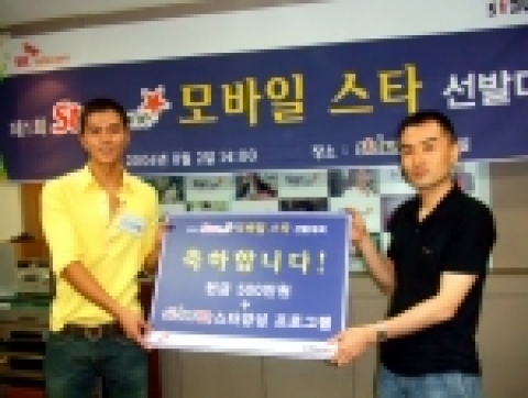  제1회 [스타오디션]나도스타!에서 모바일 추천과 오프라인 심사를 통해 선발된 1등 이규환군(왼쪽)과 iHQ매니지먼트 본부장 (오른쪽)
