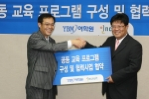 인크루트 강명수 전무이사(사진 오른쪽)와 YBM-어학원 이옥주 이사(사진 왼쪽)가 10일 YBM어학원 본사에서 공동 교육프로그램 구성 및 협력사업 협약에 대해 양해각서를 체결했다.