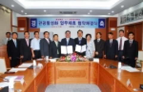 하나투어-충청북도 관광활성화 협약 체결
