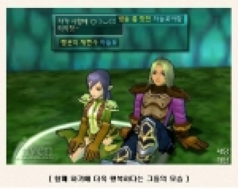 넷마블, 연인들의 ‘샤인온라인’으로 가요