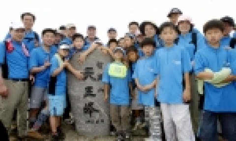 외환은행 나눔재단(이사장 로버트 팰런)은 지난 금요일(11일)부터 1박 2일의 일정으로 불우아동과 함께 지리산 천왕봉을 오르는 자선등반행사를 실시했다고 밝혔다.