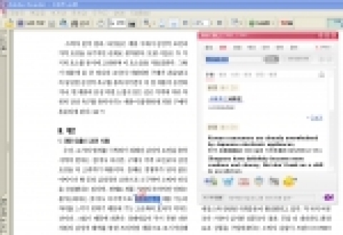 야후!미니사전 PDF