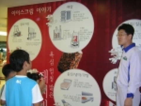 롯데삼강 트랜스지방 저감설비 도입을 기념하여 영화사와 공동 프로모션의 일환으로 기획한 천안공장 견학 이벤트