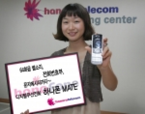 하나로텔레콤 직원이 64화음 벨소리, 전화번호부, 문자메시지 등 다양한 기능을 갖춘 2.4Ghz 디지털무선전화 <하나폰 MATE> 서비스를 소개하고 있다.