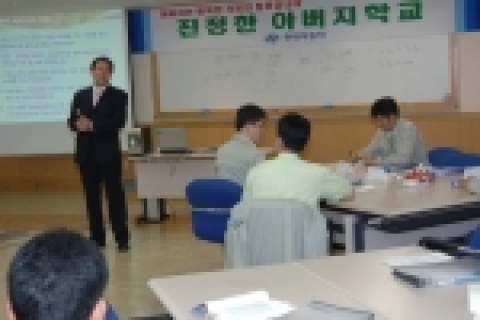 현대차, ‘진정한 아버지학교’ 호응