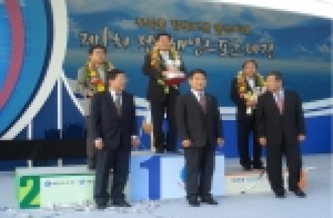 경기도 종합우승 시상식 장면