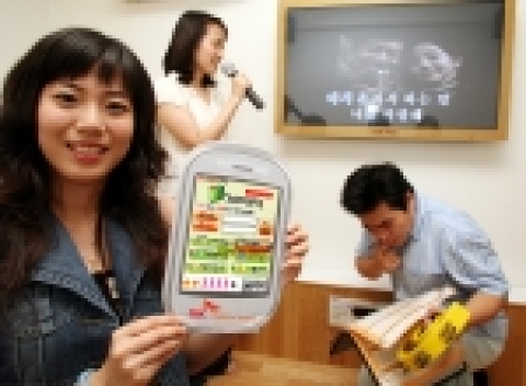 SK텔레콤(대표이사 사장 金信培, www.sktelecom.com)은 노래방에서 핸드폰으로 노래 곡 번호를 무료로 쉽게 검색할 수 있는 ‘휴대폰노래방 책’ 서비스를 17일부터 선보