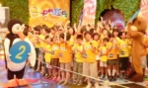 어린이 영어퀴즈쇼 <SuperKids>가 여름방학 특집으로 초특급 규모의 퀴즈쇼를 마련하였다.