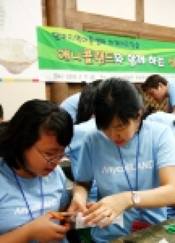 지난 11일에는 애니콜랜드 사랑의 클릭 자원봉사자들과 전북 복지관 어린이들이 함께 전주 한옥마을을 방문해 전통 한지 부채 만들기 등의 프로그램을 진행하며 즐거운 시간을 보냈다.