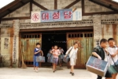영화 <아이스케키> 