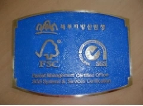 FSC산림경영인증, 산촌주민 생산 부산물에 로고 부착