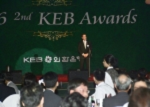 외환은행, 상반기 우수 영업점 시상식 개최