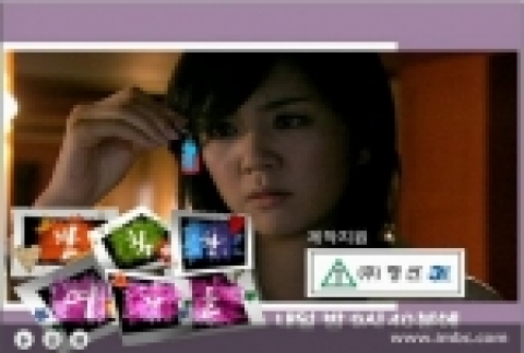 MBC주말 기획드라마 '발칙한 여자들'의 제작을 지원하고 있는 정산 3i.