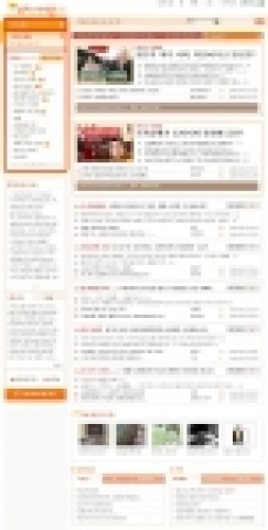 날으는 게시판 서비스 캡쳐화면