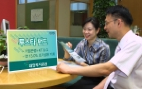 하나금융그룹 대한투자증권(사장 趙王夏)은 기업은행 + KT&G 두 종목의 주가를 기초자산으로 하는 파생상품에 투자하는 ‘CJ 스텝 투스타 ELF펀드’를 8월24일까지 모집한다고 밝