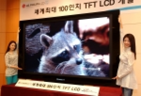 세계 최대 100인치 TV용 LCD